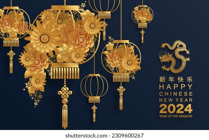 Happy chinese new year 2024 the dragon zodiac sign with flower,lantern,asian elements blue porcelain style on color background. ( Translation : happy new year 2024 year of the dragon )