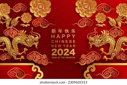 Happy chinese new year 2024 the dragon zodiac sign with flower,lantern,asian elements blue porcelain style on color background. ( Translation : happy new year 2024 year of the dragon )