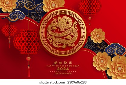 Happy chinese new year 2024 the dragon zodiac sign with flower,lantern,asian elements blue porcelain style on color background. ( Translation : happy new year 2024 year of the dragon )