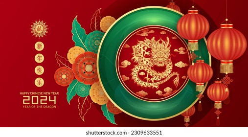 Happy Chinese New Year 2024. Dragon gold zodiac sign inside jade green on red background with flower for festival card design. Vector. Translation happy new year 2024, dragon.