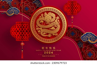 Happy chinese new year 2024 the dragon zodiac sign with flower,lantern,asian elements blue porcelain style on color background. ( Translation : happy new year 2024 year of the dragon )