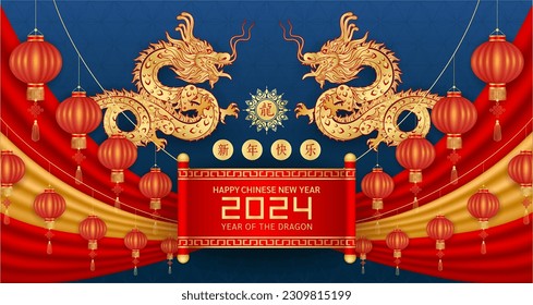 Happy Chinese New Year 2024. Dragon gold zodiac sign on blue background with red curtain and lantern for card design. China lunar calendar animal. Translation Chinese New Year 2024, dragon. Vector.