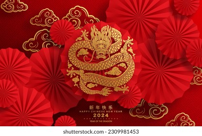 Happy chinese new year 2024 the dragon zodiac sign with flower,lantern,asian elements blue porcelain style on color background. ( Translation : happy new year 2024 year of the dragon )