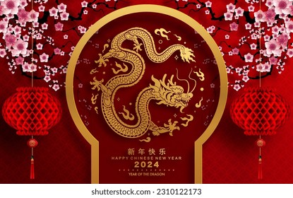 Happy chinese new year 2024 the dragon zodiac sign with flower,lantern,asian elements blue porcelain style on color background. ( Translation : happy new year 2024 year of the dragon )