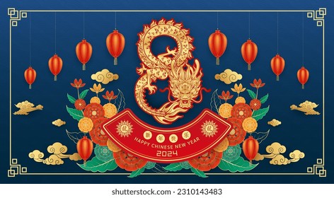 Happy Chinese New Year 2024. Dragon gold zodiac sign on blue background with flower cloud and lantern for card or banner design. China lunar calendar animal. Translation dragon. Vector EPS10.