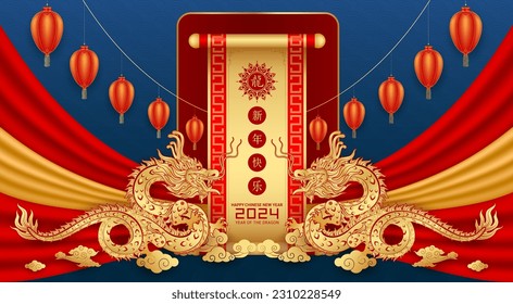 Happy Chinese New Year 2024. Two dragon gold zodiac sign on blue background with red curtain and lantern for card or banner design. China lunar calendar animal. Translation dragon. Vector EPS10.