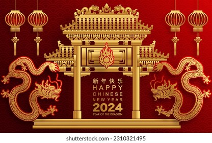 Happy chinese new year 2024 the dragon zodiac sign with flower,lantern,asian elements blue porcelain style on color background. ( Translation : happy new year 2024 year of the dragon )