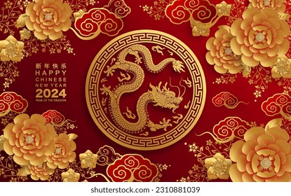 Happy chinese new year 2024 the dragon zodiac sign with flower,lantern,asian elements blue porcelain style on color background. ( Translation : happy new year 2024 year of the dragon )