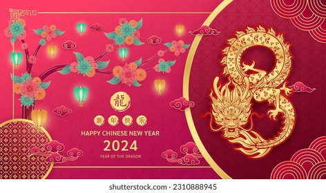 Happy Chinese New Year 2024. Dragon gold zodiac sign number 8 infinity on red background with cloud, lanterns and flower for festival banner design. (Translation : happy new year 2024) Vector.