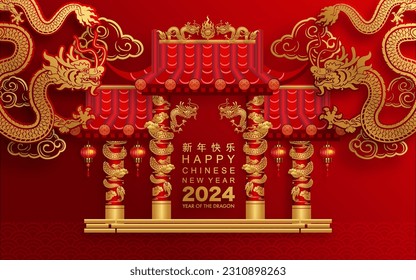 Happy chinese new year 2024 the dragon zodiac sign with flower,lantern,asian elements blue porcelain style on color background. ( Translation : happy new year 2024 year of the dragon )