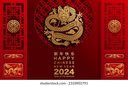 Happy chinese new year 2024 the dragon zodiac sign with flower,lantern,asian elements blue porcelain style on color background. ( Translation : happy new year 2024 year of the dragon )