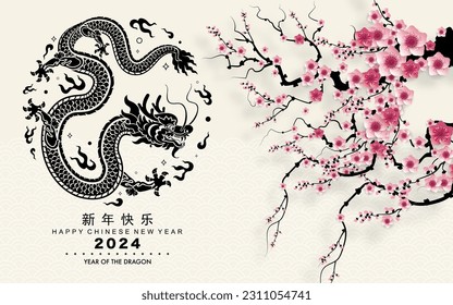 Happy chinese new year 2024 the dragon zodiac sign with flower,lantern,asian elements blue porcelain style on color background. ( Translation : happy new year 2024 year of the dragon )