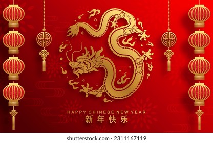 Happy chinese new year 2024 the dragon zodiac sign with flower,lantern,asian elements blue porcelain style on color background. ( Translation : happy new year 2024 year of the dragon )