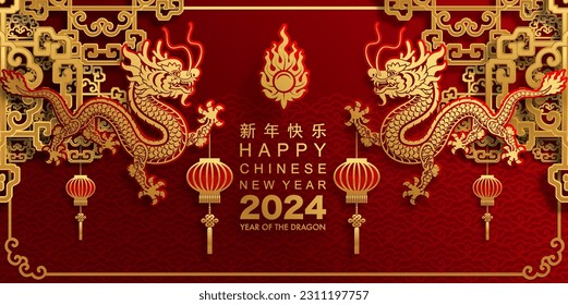 Happy chinese new year 2024 the dragon zodiac sign with flower,lantern,asian elements blue porcelain style on color background. ( Translation : happy new year 2024 year of the dragon )