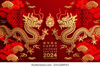 Happy chinese new year 2024 the dragon zodiac sign with flower,lantern,asian elements blue porcelain style on color background. ( Translation : happy new year 2024 year of the dragon )