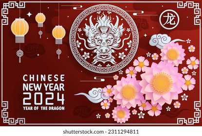 Happy chinese new year 2024 year of the chinese dragon zodiac with on color Background. ( Translation : happy new year, chinese dragon )
