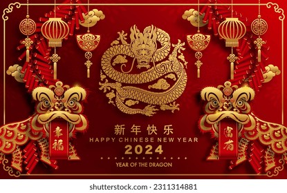 Happy chinese new year 2024 the dragon zodiac sign with flower,lantern,asian elements blue porcelain style on color background. ( Translation : happy new year 2024 year of the dragon )