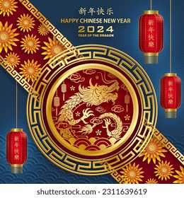 Happy Chinese new year 2024 Dragon Zodiac sign, with gold paper cut art and craft style on color background (Chinese Translation: happy new year 2024, year of Dragon)