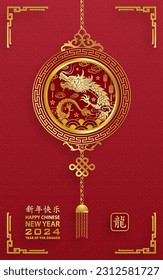 Happy Chinese new year 2024 Dragon Zodiac sign, with gold paper cut art and craft style on color background (Chinese Translation: happy new year 2024, year of Dragon)