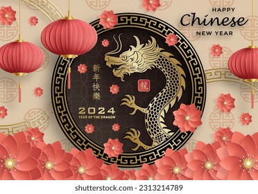 Feliz Año Nuevo Chino 2024 Signo de Dragon Zodiac, con papel dorado recortado arte y estilo artesanal sobre fondo de color (Traducción china: feliz año nuevo 2024, año del dragón)