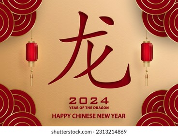 Happy Chinese new year 2024 Dragon Zodiac sign, with gold paper cut art and craft style on color background (Chinese Translation: happy new year 2024, year of Dragon)