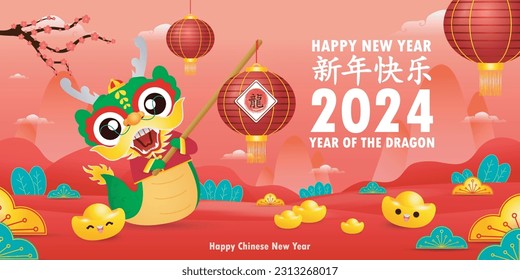 Happy Chinese new year 2024 and little dragon in year of the dragon zodiac Capricorn calendar poster design gong xi fa cai Background illustration vector, Translate happy new year