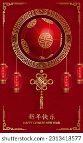 Happy Chinese new year 2024 Dragon Zodiac sign, with gold paper cut art and craft style on color background (Chinese Translation: happy new year 2024, year of Dragon)