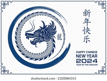 Happy Chinese new year 2024 Zodiac sign, year of the Dragon, with blue paper cut art and craft style on white color background (Chinese Translation : happy new year 2024, year of the Dragon)
