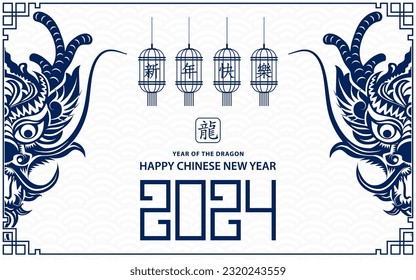 Happy Chinese new year 2024 Zodiac sign, year of the Dragon, with blue paper cut art and craft style on white color background (Chinese Translation : happy new year 2024, year of the Dragon)