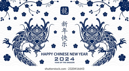 Feliz Año Nuevo Chino 2024 Signo de Zodiac, año del Dragón, con papel azul recorte arte y estilo artesanal sobre fondo de color blanco (Traducción china : feliz año nuevo 2024, año del Dragón)