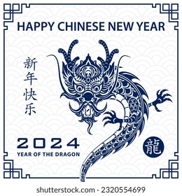 Feliz Año Nuevo Chino 2024 Signo de Zodiac, año del Dragón, con papel azul recorte arte y estilo artesanal sobre fondo de color blanco (Traducción china : feliz año nuevo 2024, año del Dragón)