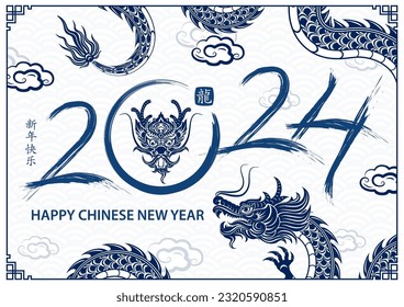 Happy Chinese new year 2024 Zodiac sign, year of the Dragon, with blue paper cut art and craft style on white color background (Chinese Translation : happy new year 2024, year of the Dragon)