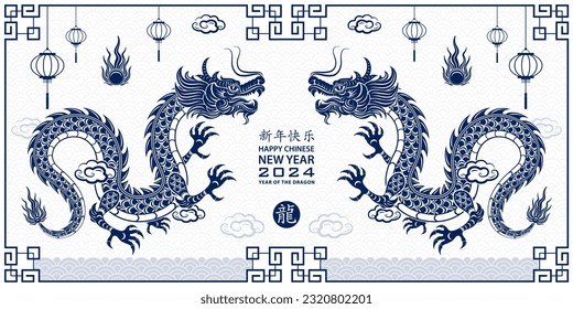 Happy Chinese new year 2024 Zodiac sign, year of the Dragon, with blue paper cut art and craft style on white color background (Chinese Translation : happy new year 2024, year of the Dragon)