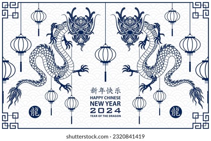 Happy Chinese new year 2024 Zodiac sign, year of the Dragon, with blue paper cut art and craft style on white color background (Chinese Translation : happy new year 2024, year of the Dragon)