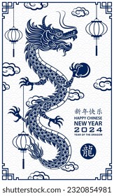 Happy Chinese new year 2024 Zodiac sign, year of the Dragon, with blue paper cut art and craft style on white color background (Chinese Translation : happy new year 2024, year of the Dragon)