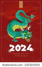 Happy chinese New Year 2024 vertical banner. China dragon zodiac sign on rice fields poster. Asian traditional holiday greeting card. Chinese text translation: year of the green dragon. Orient placard