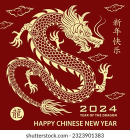 Happy Chinese new year 2024 Zodiac sign, year of the Dragon, with red paper cut art and craft style on white color background (Chinese Translation : happy new year 2024, year of the Dragon)