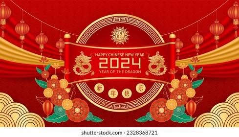 Happy Chinese New Year 2024. Dragon gold zodiac sign on red background with curtain and lantern for card or banner design. China lunar calendar animal. Translation Chinese New Year 2024 dragon. Vector