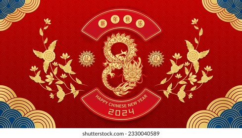 Happy Chinese New Year 2024. Dragon gold zodiac sign on red background with flower for card or banner design. China lunar calendar animal. Translation Chinese New Year 2024 dragon. Vector