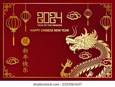 Feliz Año Nuevo Chino 2024 Signo de Dragon Zodiac, con papel dorado recortado arte y estilo artesanal sobre fondo de color (Traducción china: feliz año nuevo 2024, año del dragón)