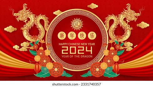 Happy Chinese New Year 2024. Dragon gold zodiac sign on red background with curtain and lantern for card or banner design. China lunar calendar animal. Translation Chinese New Year 2024 dragon. Vector
