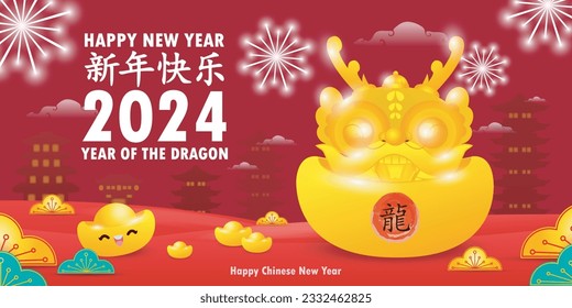 Happy Chinese new year 2024 and little dragon in year of the dragon zodiac Capricorn calendar poster design gong xi fa cai Background illustration vector, Translate happy new year