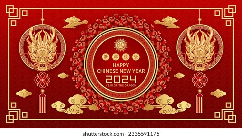 Happy Chinese New Year 2024. Dragon gold zodiac sign on red background with firework for card design. China lunar calendar animal. Translation Chinese New Year 2024, Dragon. Vector EPS10