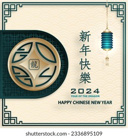 Happy Chinese new year 2024 Dragon Zodiac sign, with gold paper cut art and craft style on color background (Chinese Translation: happy new year 2024, year of Dragon)