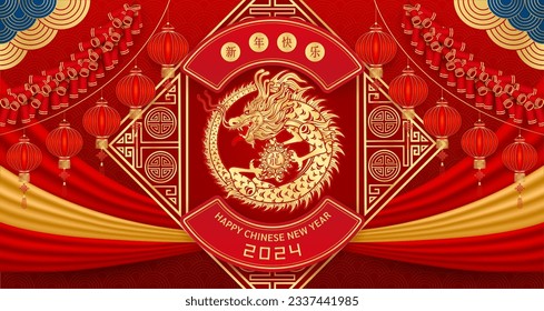 Happy Chinese New Year 2024. Dragon gold zodiac sign on red background with lantern, firework and curtain for card design. China lunar calendar animal. Translation Chinese New Year 2024 dragon. Vector