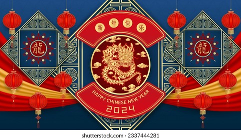 Happy Chinese New Year 2024. Dragon gold zodiac sign on blue background with lantern and red curtain for card design. China lunar calendar animal. Translation Chinese New Year 2024, Dragon. Vector.