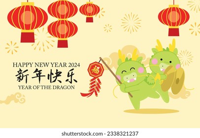 Feliz año nuevo chino 2024, vector de diseño de pancartas. dragones zodiacos chinos con petardos e instrumentos musicales. Linternas rojas en el fondo con decoraciones de fuegos artificiales.