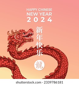 Happy Chinese new year 2024 Dragon Zodiac sign, illustration (Chinese Translation: happy new year 2024, year of Dragon)