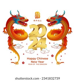 Happy chinese new year 2024 year of the dragon with colorful dragon and golden 3d number