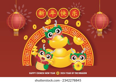 Happy Chinese new year 2024 and little dragon in year of the dragon zodiac Capricorn calendar poster design gong xi fa cai Background illustration vector, Translate happy new year